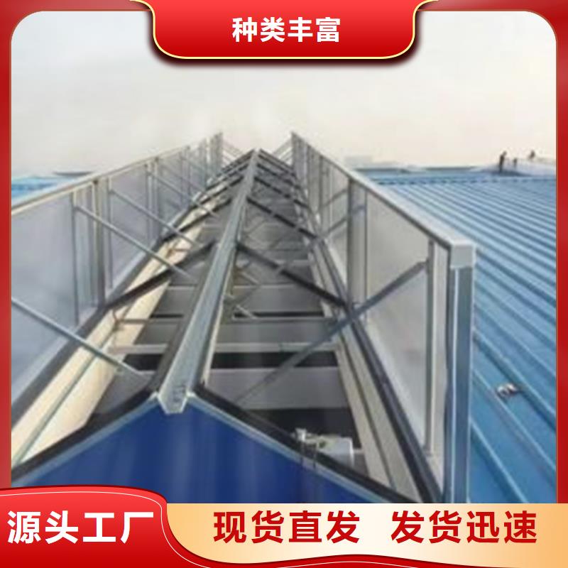 05J621-3通风天窗-视频-05J621-3通风天窗(通风气楼天窗)覆盖地域广东省湛江市吴川|徐闻|韶关|珠海|茂名|河源|深圳|云浮