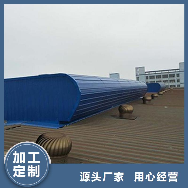 专业销售C3G固定式圆拱型采光天窗-省钱