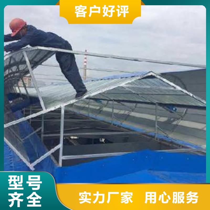 优质的横向顺坡通风天窗供货商
