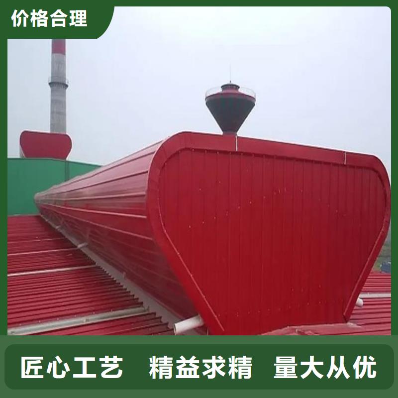 05J621-3通风天窗-视频-延吉|图们|辽源|通化|长春|吉林|四平通风气楼天窗05J621-3通风天窗_ 坤曜金属材料(延边市分公司)