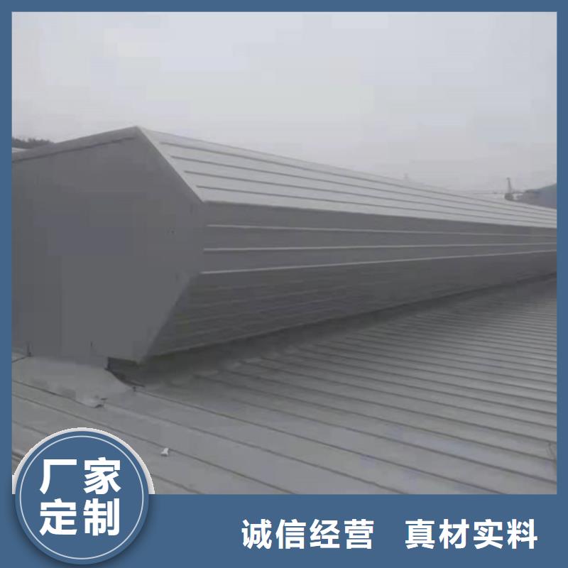 05J621-3通风天窗-视频-05J621-3通风天窗|直辖天津市|南开|津南|和平|北辰|河东