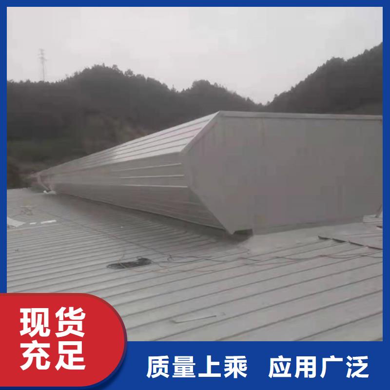 通风气楼解决方案