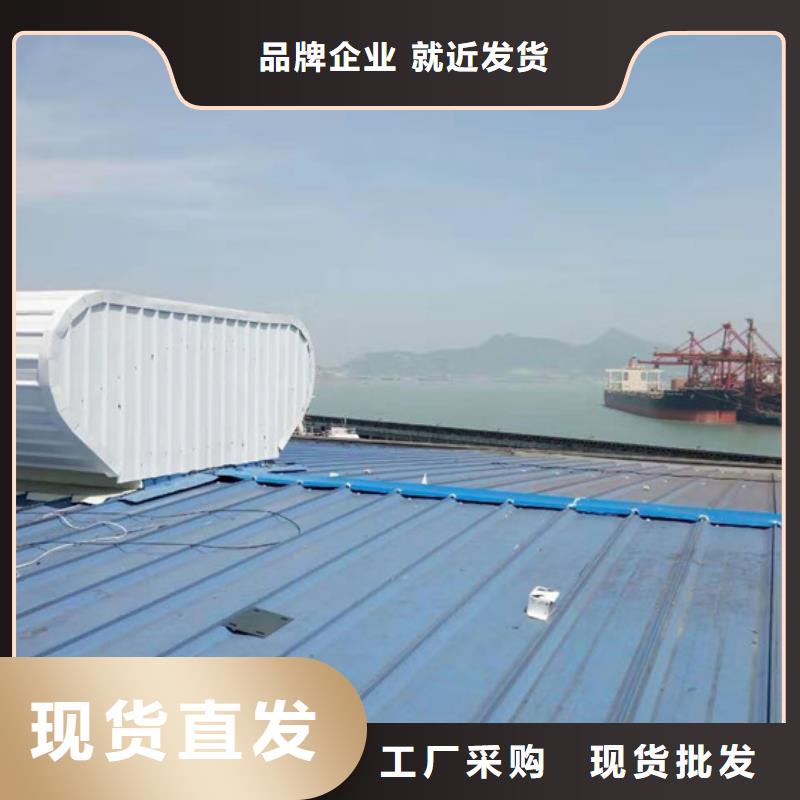 通风气楼解决方案