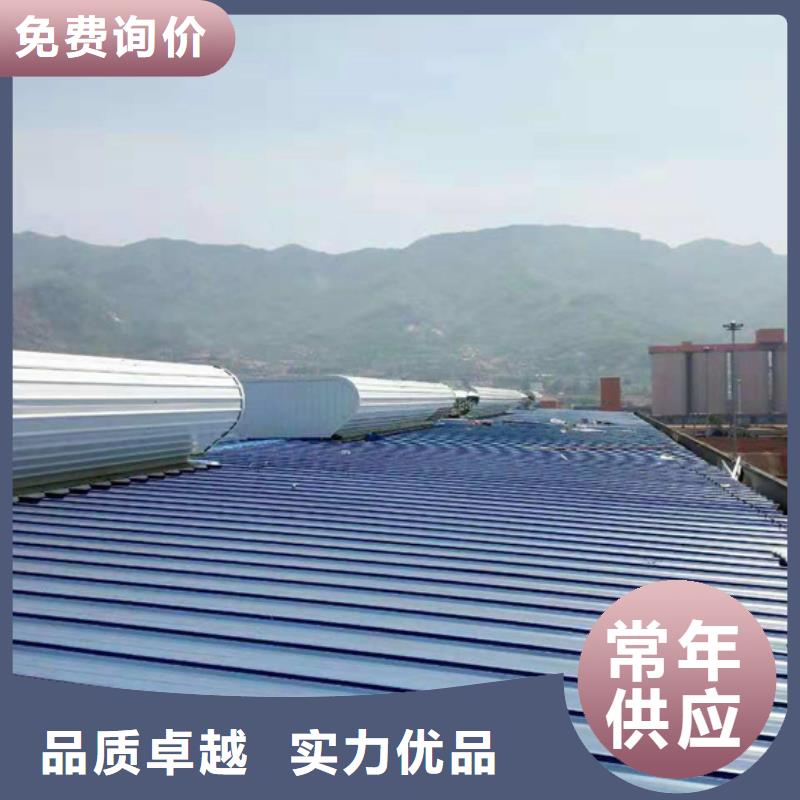 05J621-3通风天窗-视频-05J621-3通风天窗|直辖天津市|南开|津南|和平|北辰|河东