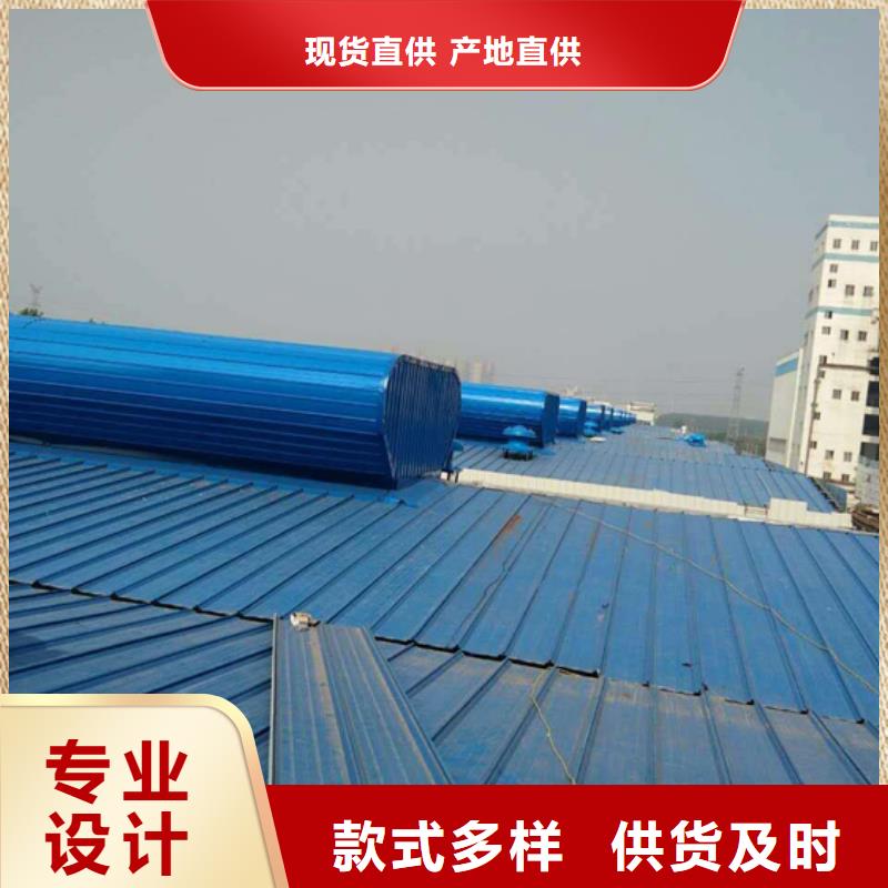 排烟天窗实拍展现