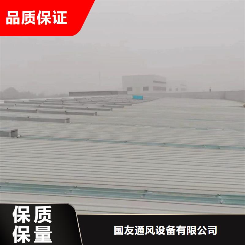 05J621-3通风天窗-视频-05J621-3通风天窗|直辖天津市|南开|津南|和平|北辰|河东