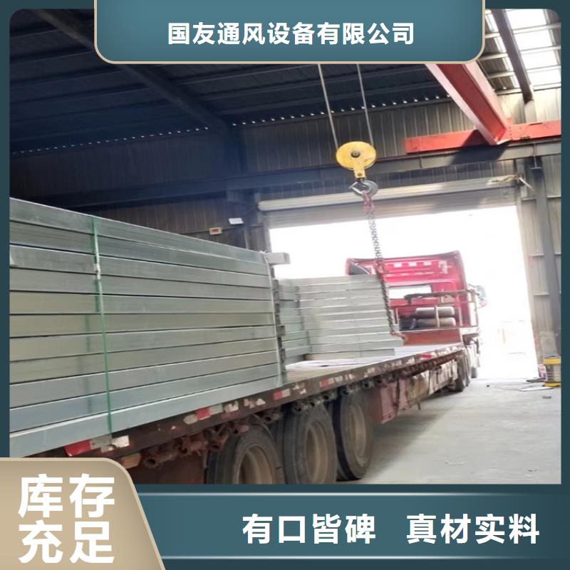 排烟天窗拱形通风天窗厂家直销放心