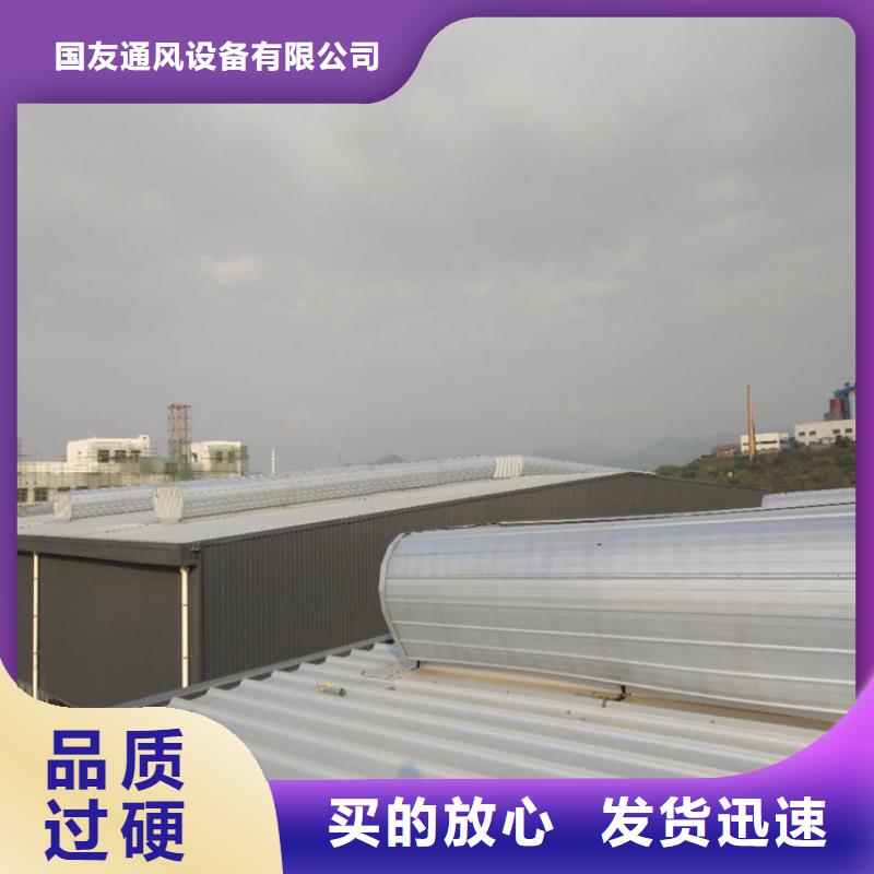 排烟天窗拱形通风天窗厂家直销放心