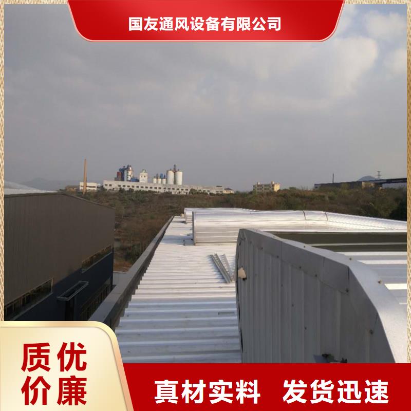 通风产品让利销售