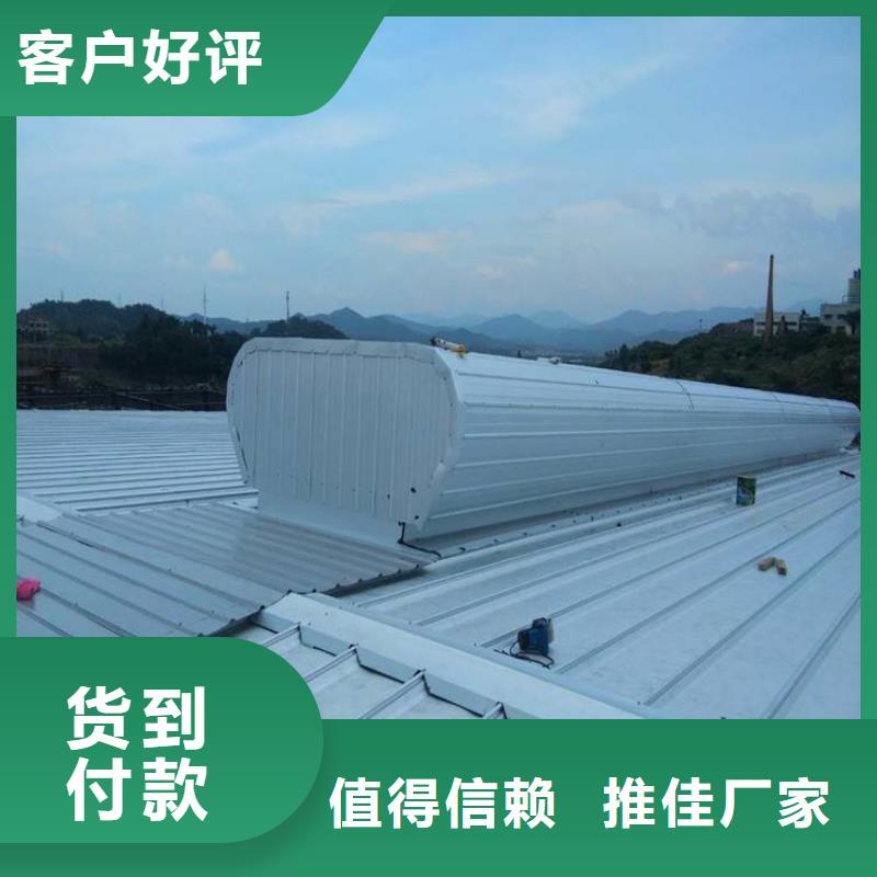通风产品让利销售