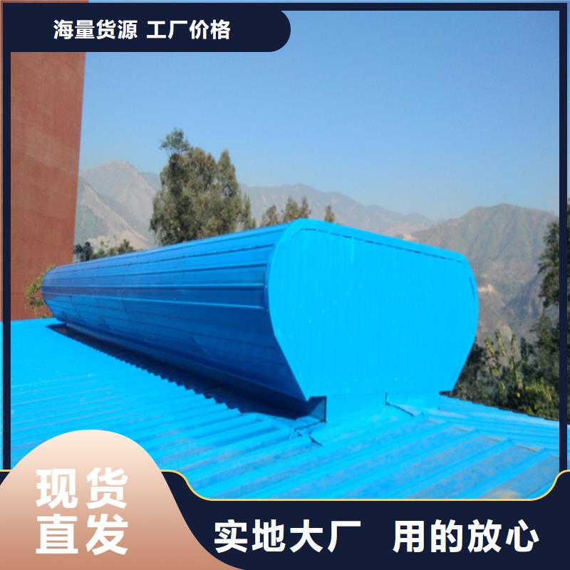 排烟天窗拱形通风天窗厂家直销放心