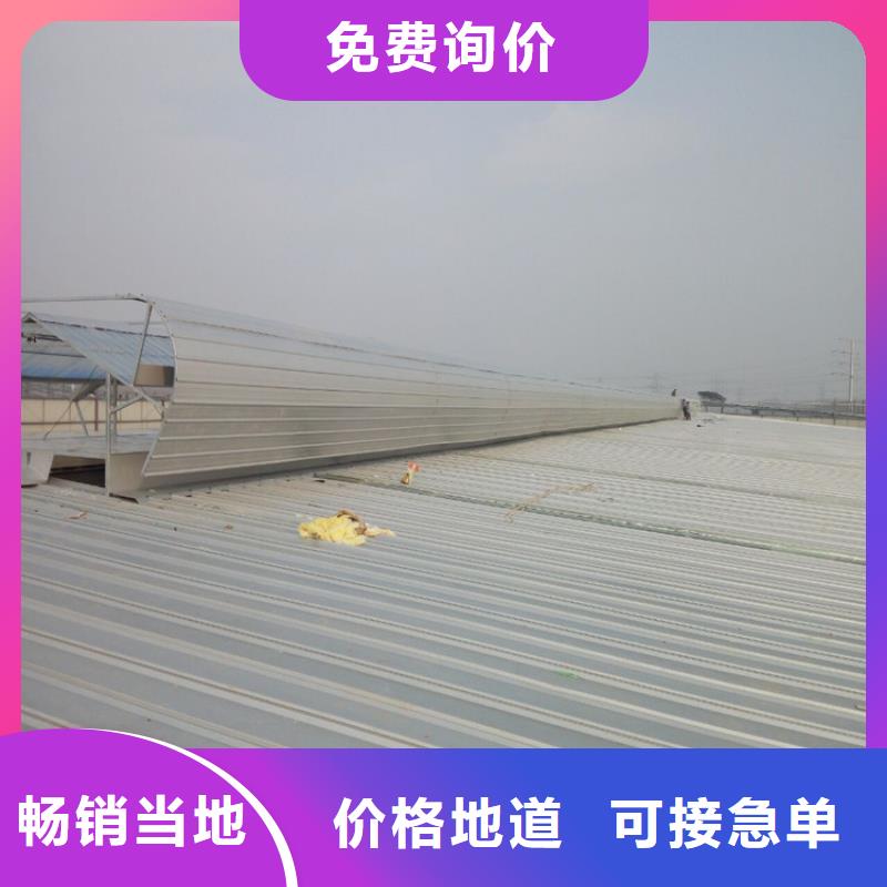 通风产品让利销售
