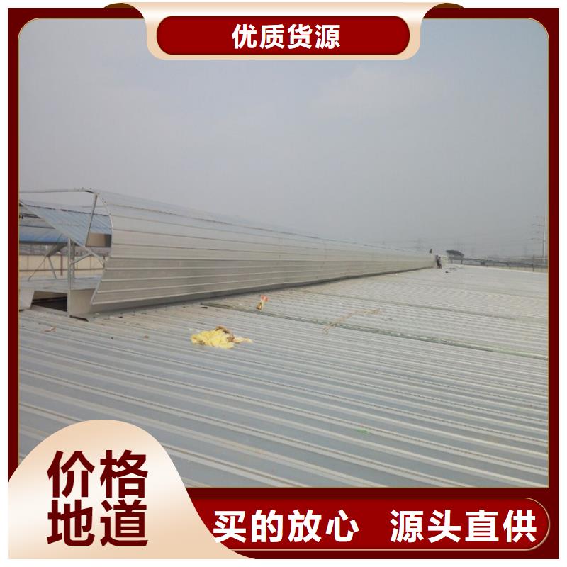 【排烟天窗_成品气楼满足客户所需】