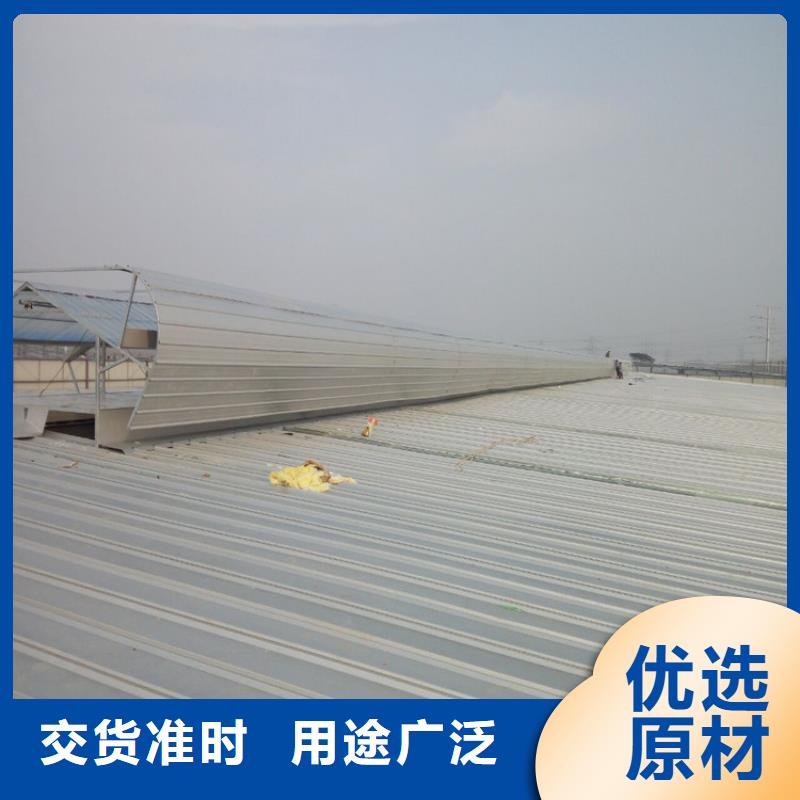 排烟天窗拱形通风天窗厂家直销放心