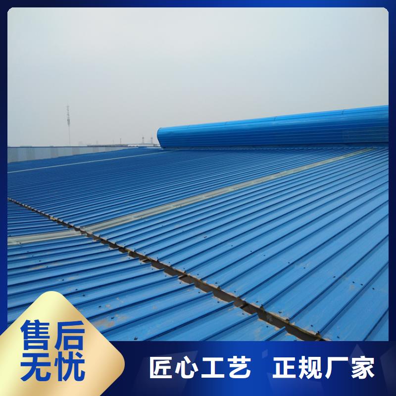 05J621-3通风天窗-视频-05J621-3通风天窗|直辖天津市|南开|津南|和平|北辰|河东