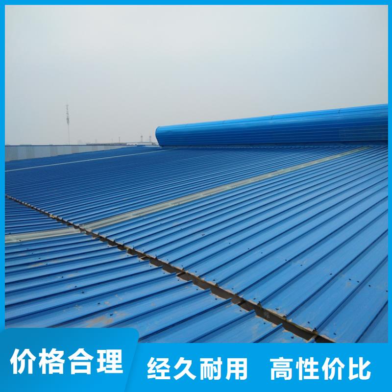 排烟天窗拱形通风天窗厂家直销放心