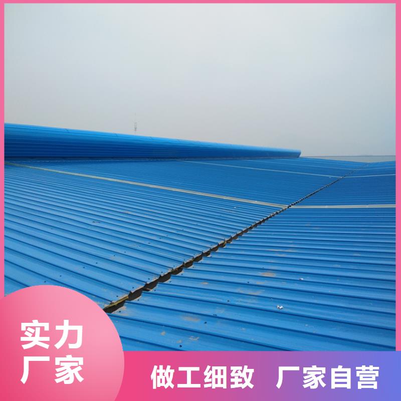 排烟天窗拱形通风天窗厂家直销放心