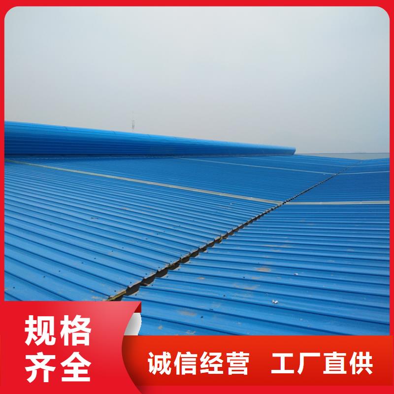 【排烟天窗_成品气楼满足客户所需】