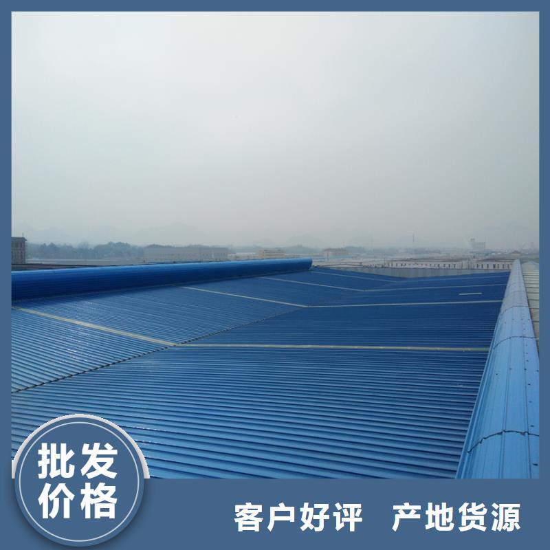 排烟天窗真正让利给买家