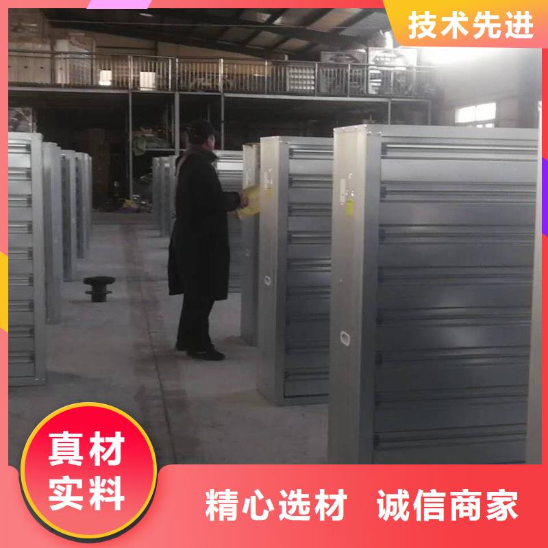 05J621-3通风天窗-视频-05J621-3通风天窗-山东省聊城市(周边)服务商-莘县|茌平|德州|临沂|潍坊|烟台|泰安