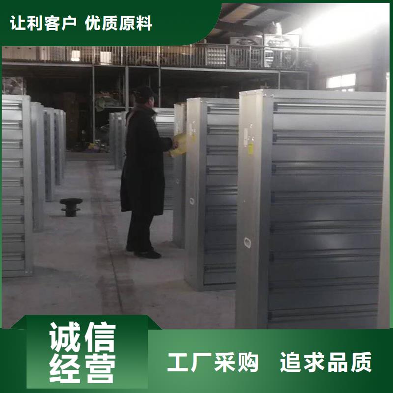 05J621-3通风天窗-视频-05J621-3通风天窗-江西省上饶市鄱阳|万年|宜春|九江|吉安|南昌|赣州【同城】品牌
