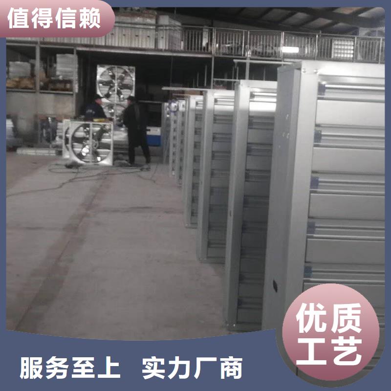 05J621-3通风天窗-视频-05J621-3通风天窗-山东省聊城市(周边)服务商-莘县|茌平|德州|临沂|潍坊|烟台|泰安