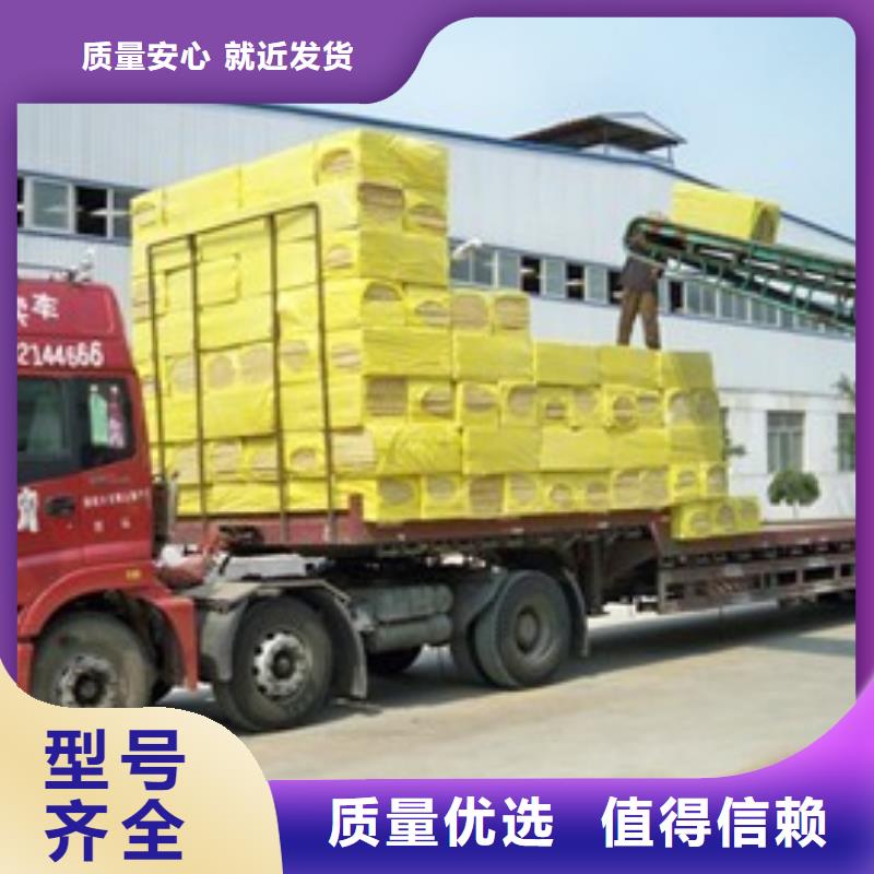 玻璃棉板卷毡-视频-玻璃棉板卷毡-外墙岩棉复合板生产厂家(山西省分公司)服务区域临汾|长治|运城|晋中|阳泉|朔州