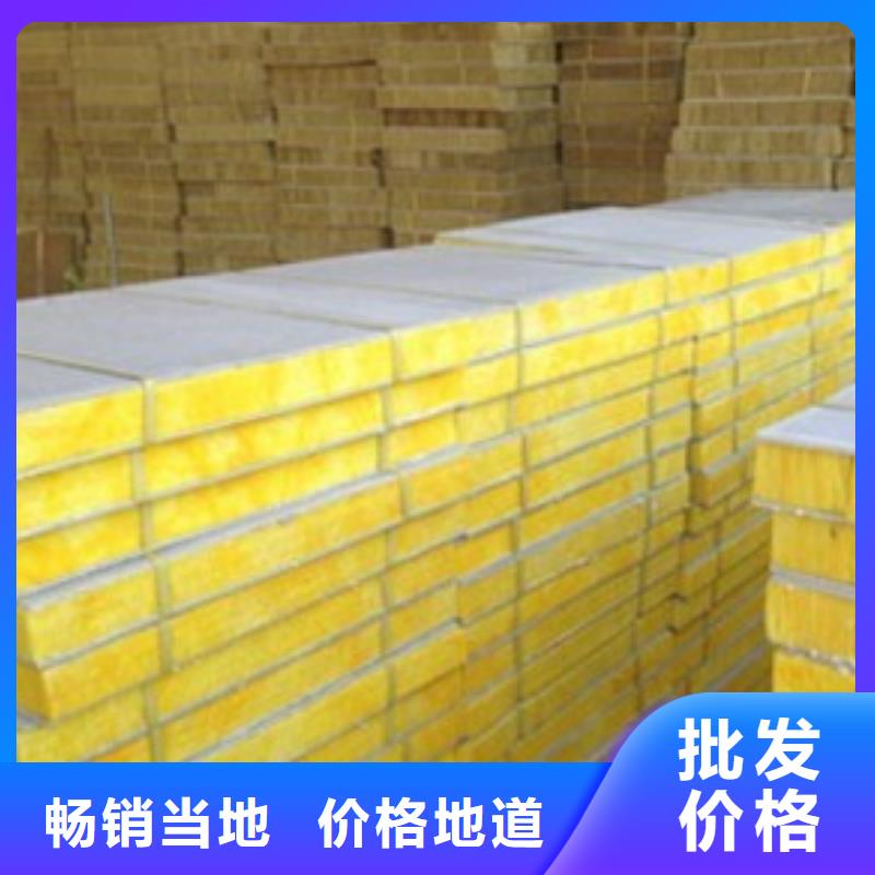 岩棉板矿物基饰面砂浆今日新品