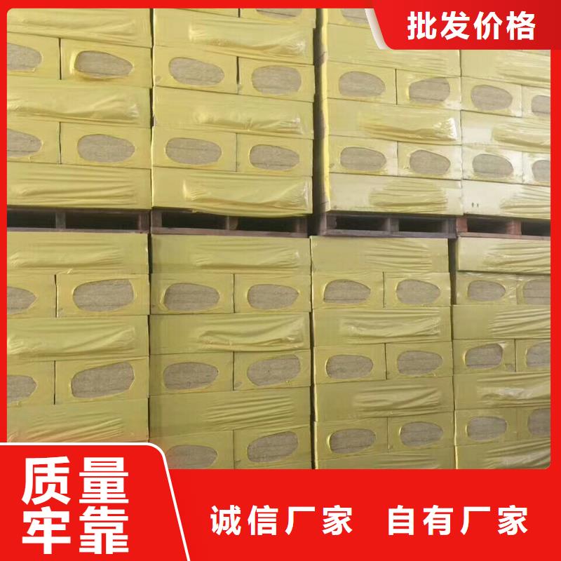 岩棉板玻璃棉板卷毡商家直供