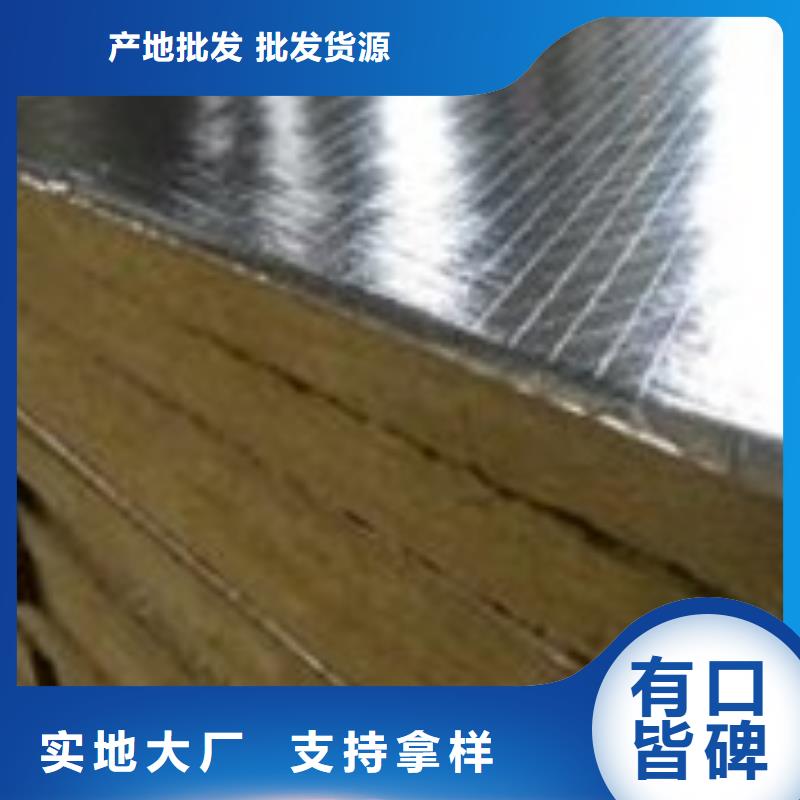 玻璃棉板卷毡-视频-玻璃棉板卷毡-外墙岩棉复合板生产厂家(山西省分公司)服务区域临汾|长治|运城|晋中|阳泉|朔州