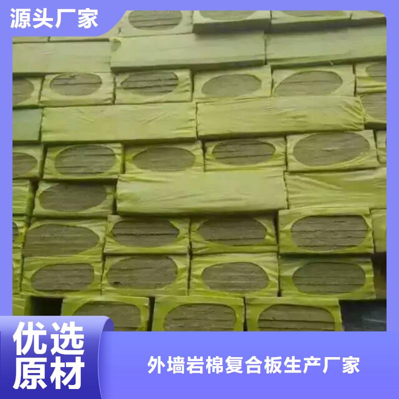 岩棉板矿物基饰面砂浆今日新品