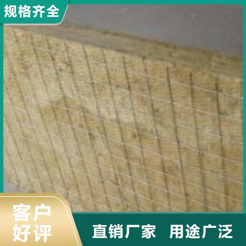 岩棉板,钢丝网岩棉板厂家定制