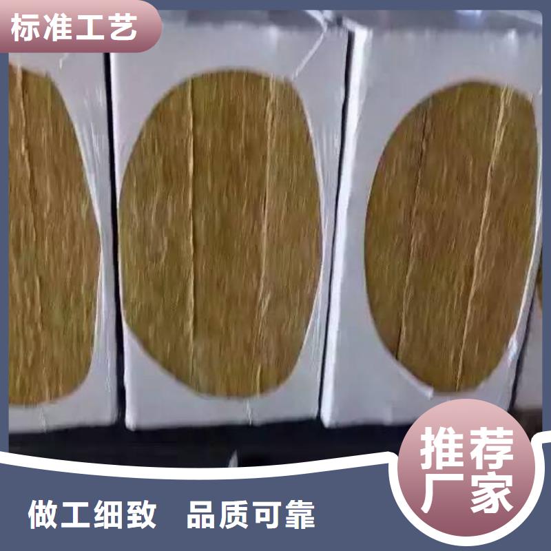 岩棉板钢丝网岩棉板厂家现货供应