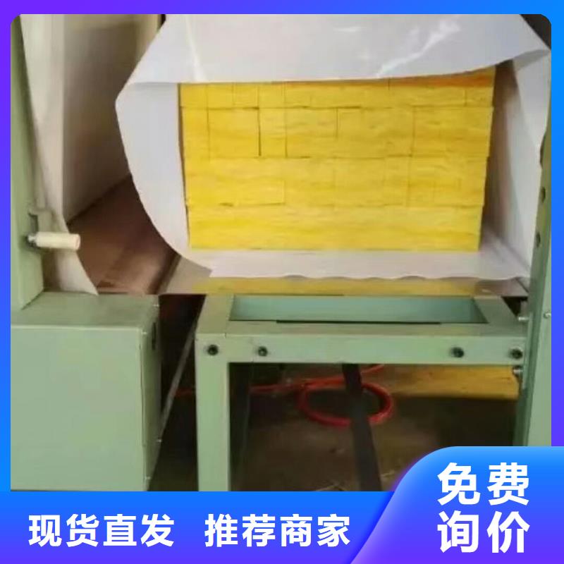 玻璃棉板卷毡-视频-玻璃棉板卷毡-外墙岩棉复合板生产厂家(山西省分公司)服务区域临汾|长治|运城|晋中|阳泉|朔州