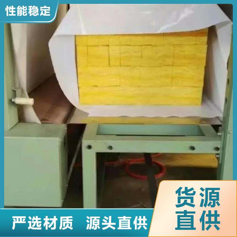 岩棉板外墙岩棉板买的是放心
