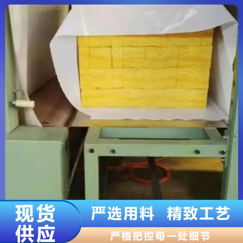 玻璃棉板卷毡-视频-玻璃棉板卷毡-湖北省恩施市咸丰|建始|武汉|黄石|襄阳|孝感|宜昌|荆门(同城)经销商