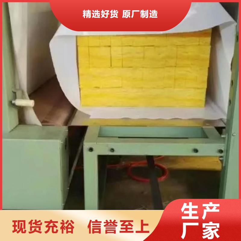 岩棉板玻璃棉板卷毡商家直供
