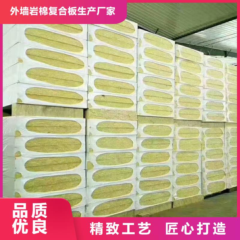 岩棉板_外墙岩棉板多种规格库存充足