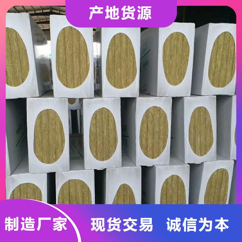 岩棉板钢丝网岩棉板厂家现货供应