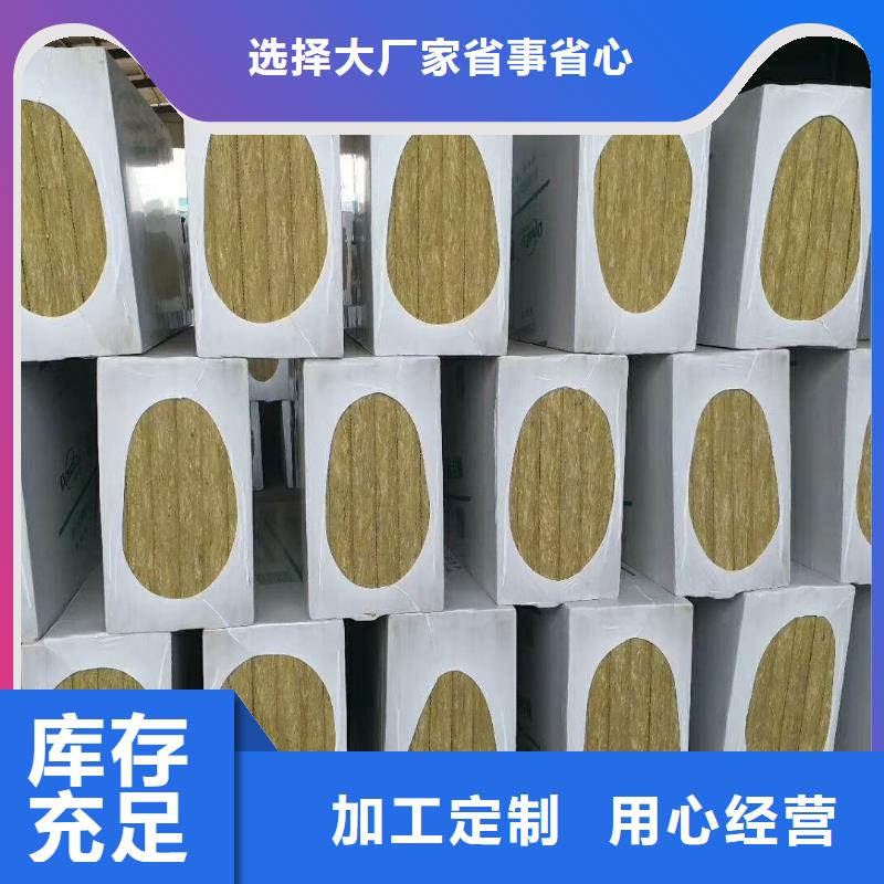 岩棉板_外墙岩棉板多种规格库存充足