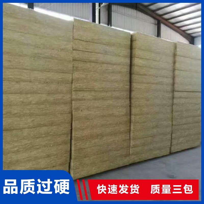 玻璃棉板卷毡-视频-玻璃棉板卷毡-外墙岩棉复合板生产厂家(山西省分公司)服务区域临汾|长治|运城|晋中|阳泉|朔州