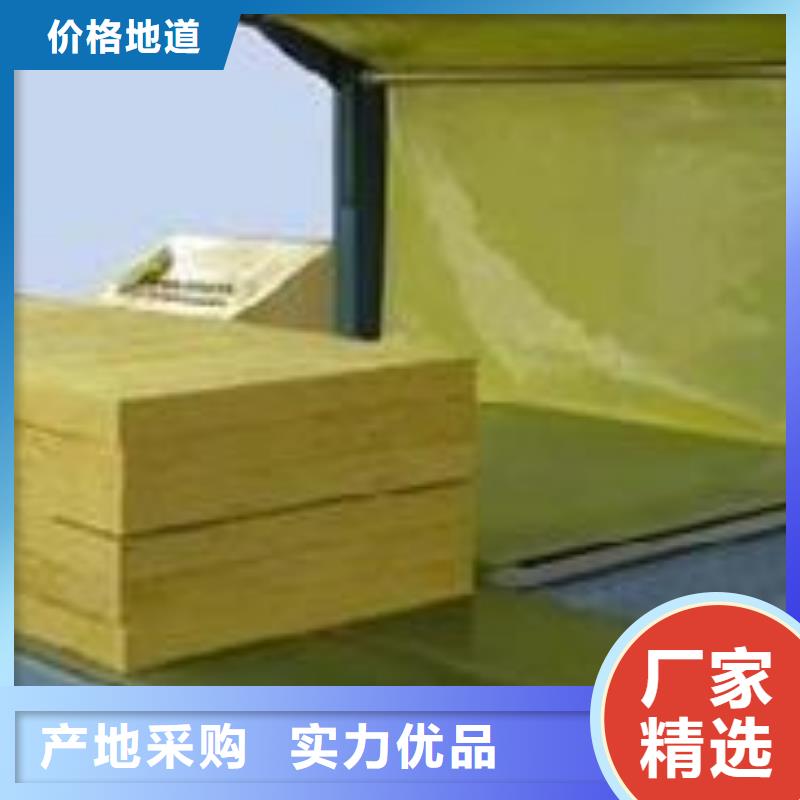 【岩棉板】外墙岩棉板厂家批发价