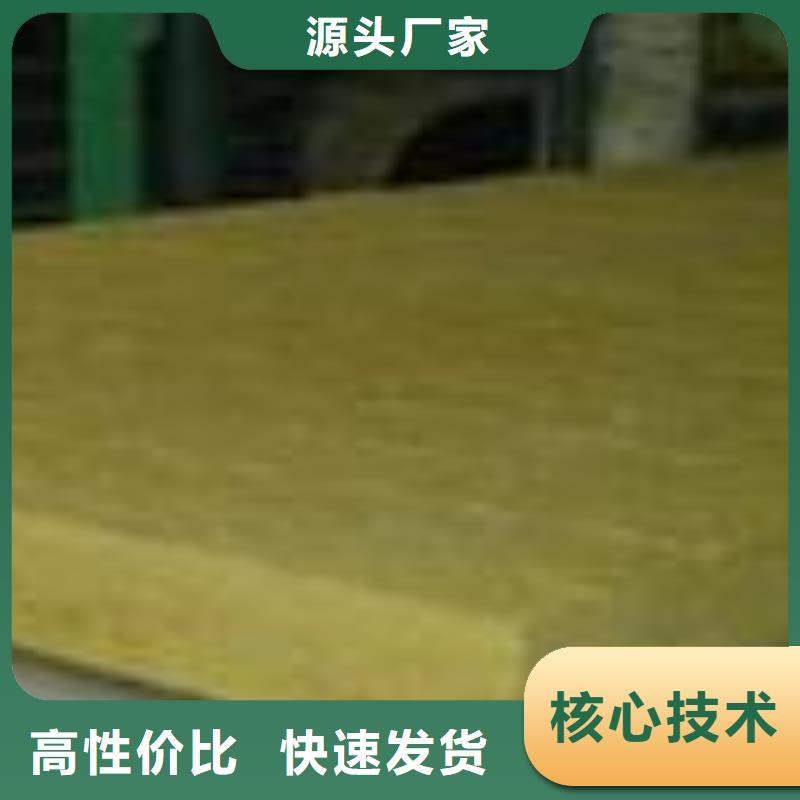 岩棉板_外墙岩棉板多种规格库存充足