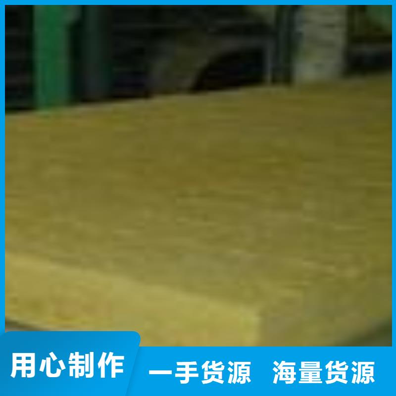 岩棉板玻璃棉板卷毡商家直供