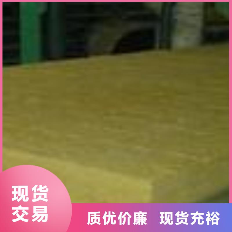 岩棉板_外墙岩棉板多种规格库存充足