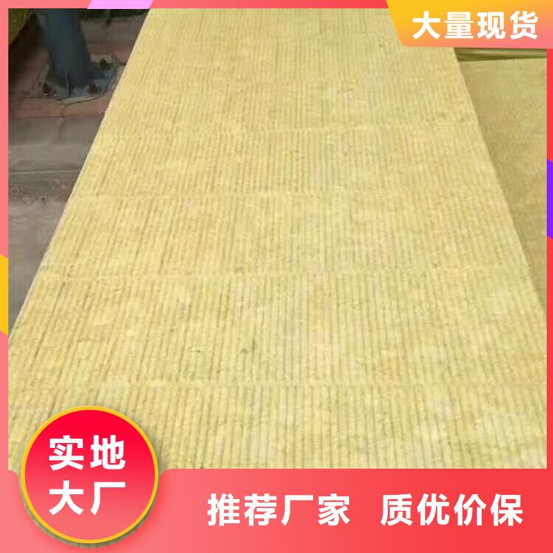 岩棉板玻璃棉板卷毡商家直供