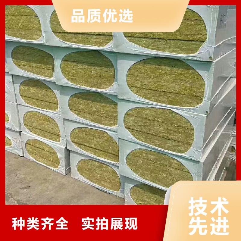 岩棉板外墙岩棉板买的是放心
