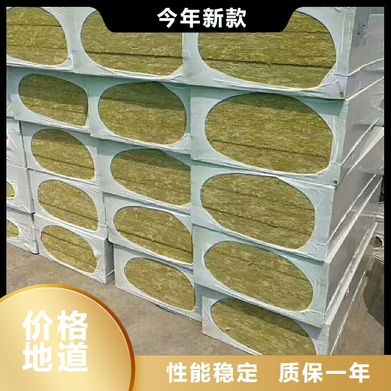 玻璃棉板卷毡-视频-玻璃棉板卷毡-外墙岩棉复合板生产厂家(山西省分公司)服务区域临汾|长治|运城|晋中|阳泉|朔州