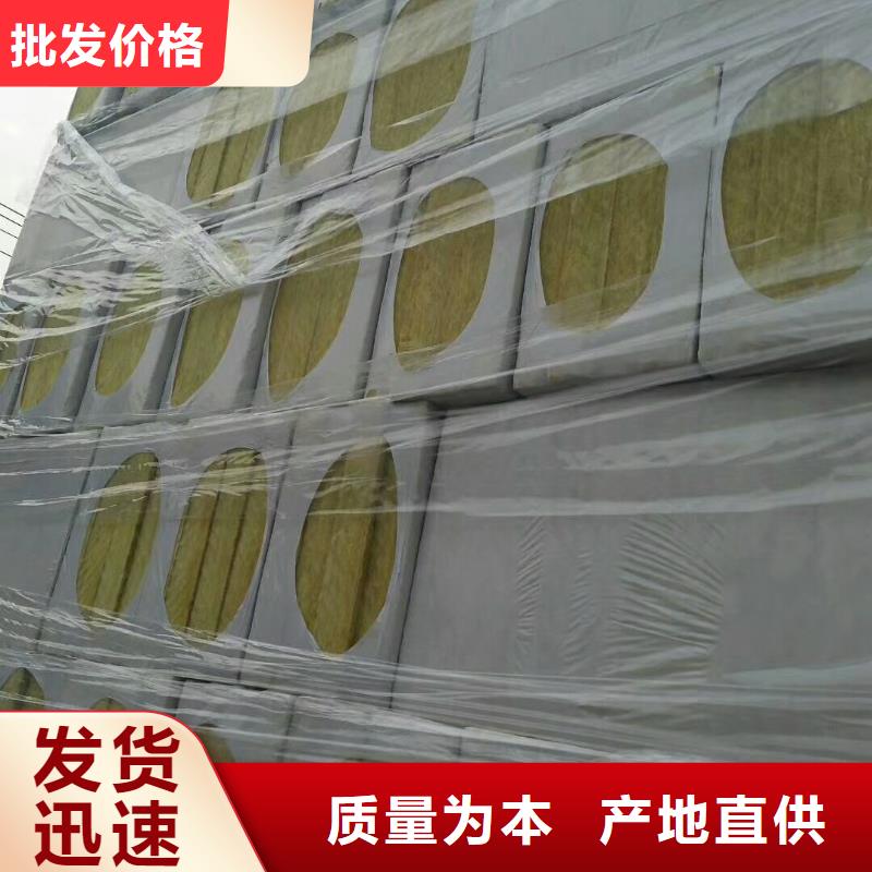 岩棉板玻璃棉板卷毡商家直供