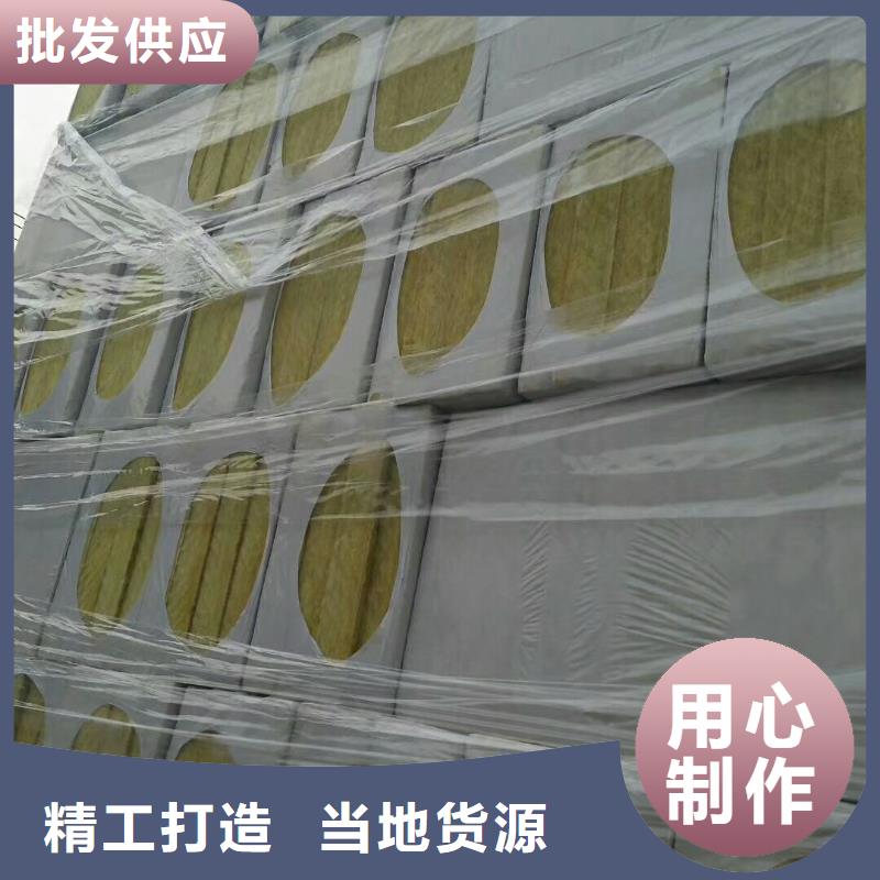 岩棉板-外墙岩棉复合板诚信经营